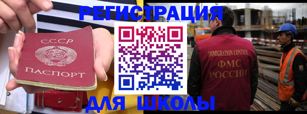 временная регистрация в квартире в Балашове