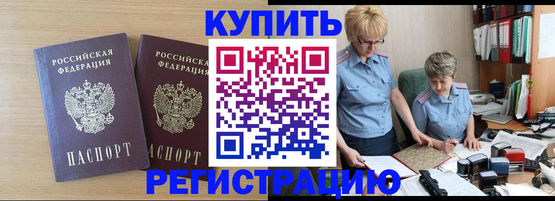 регистрация для школы в Балашове